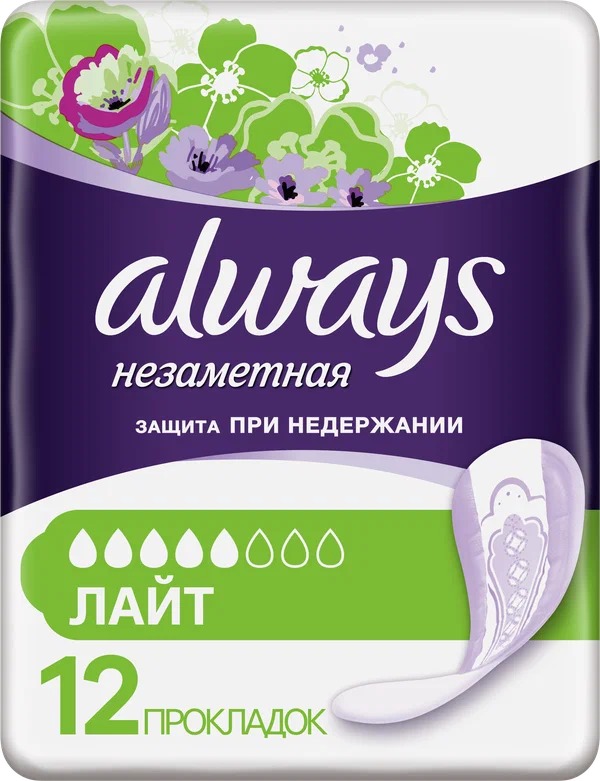 always прокладки впитывающие для взрослых Незаметная Лайт 12шт