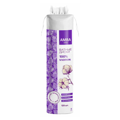 Amra косметические ватные диски 120шт