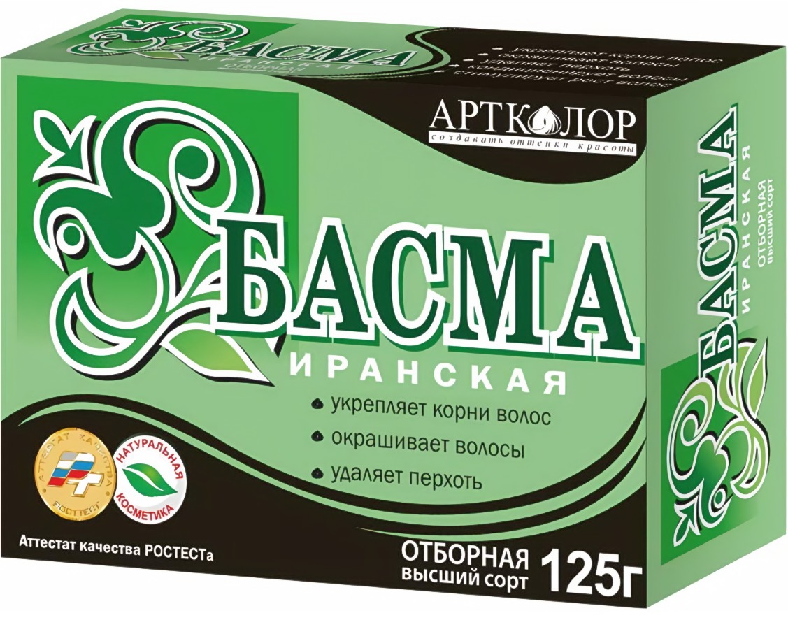 Артколор Басма иранская 125г