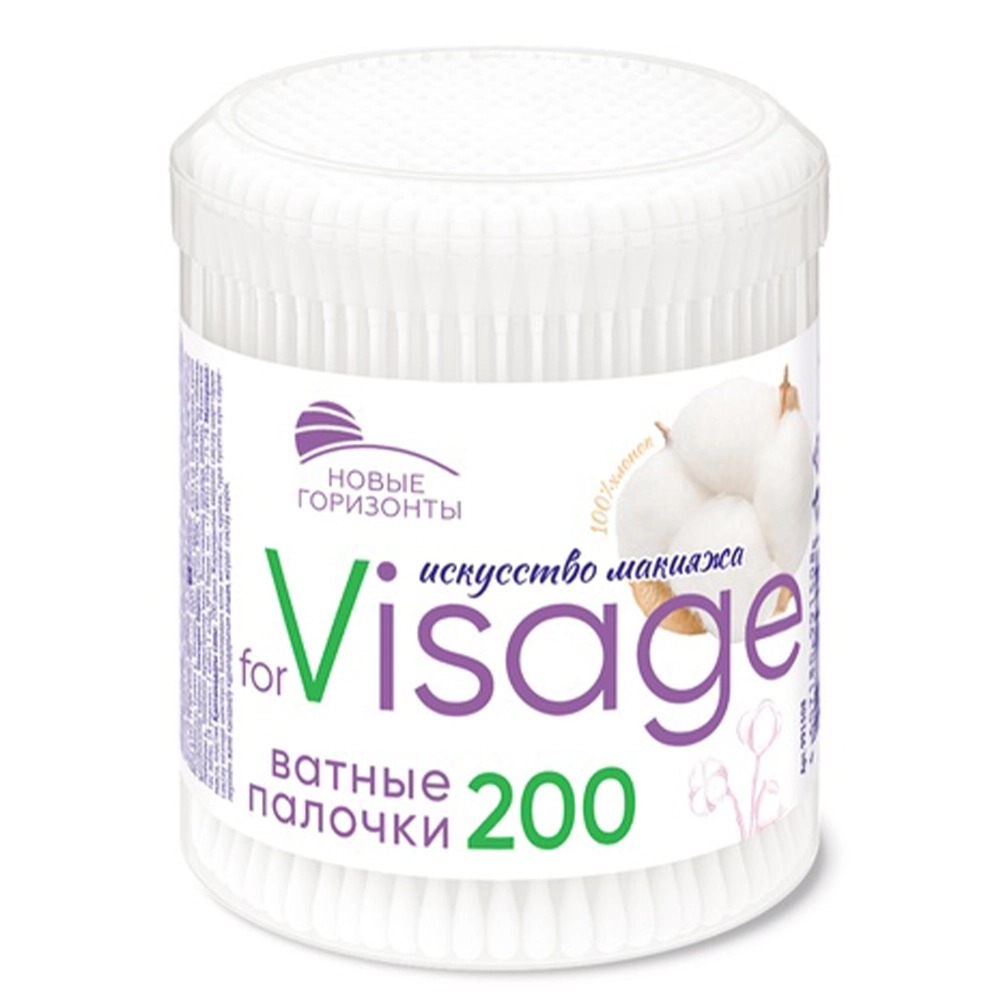 Ватные палочки Новые горизонты/Visage банка 200шт