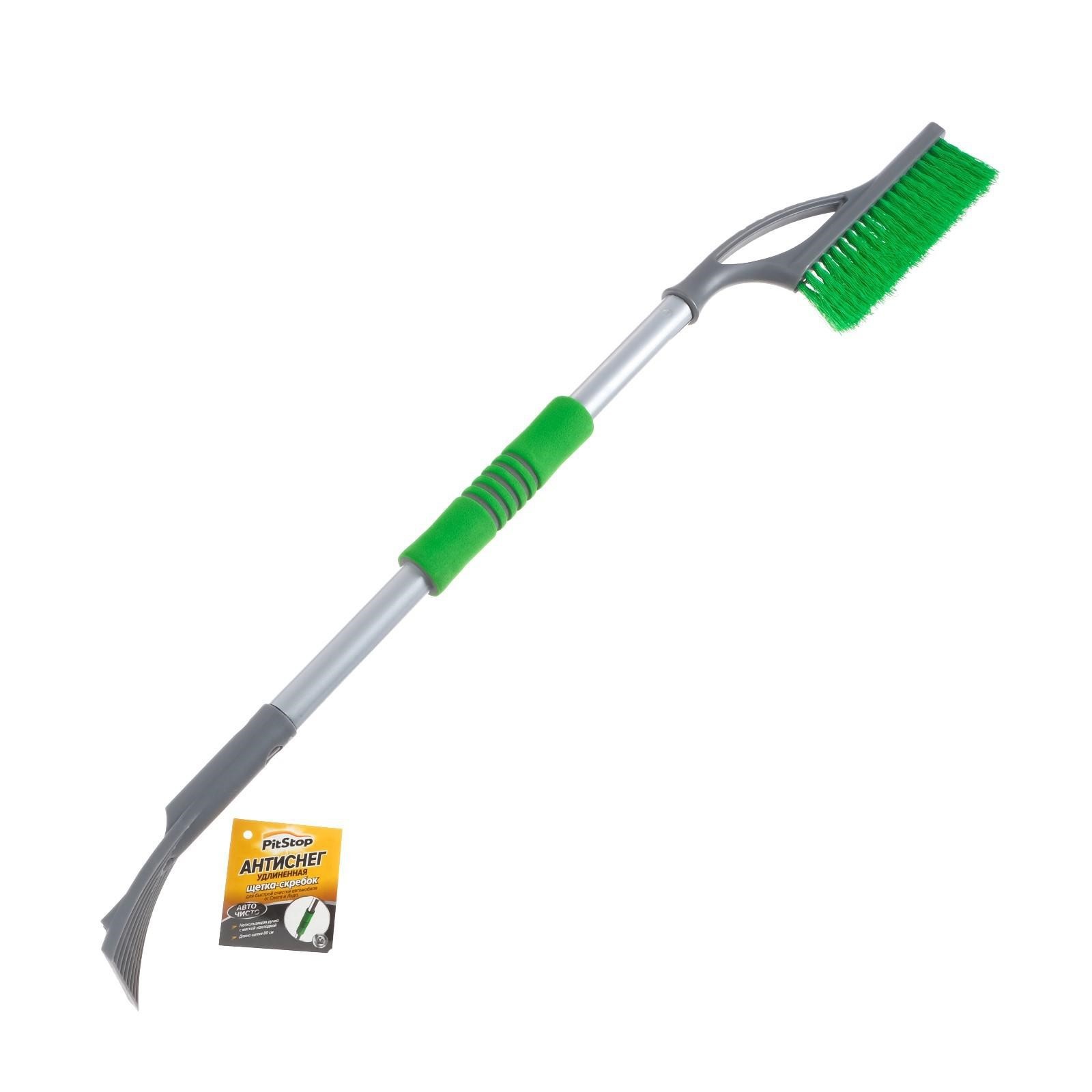 Щетка автомобильная "Pitstop" антиснег со скребком удлиненная 80см 1шт