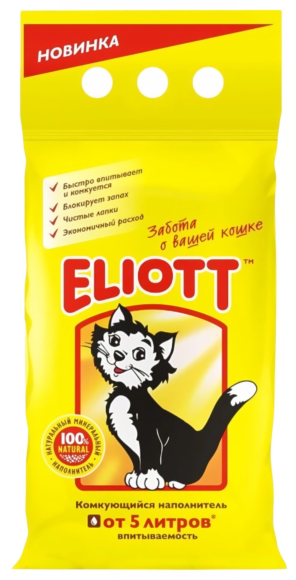 Eliott Clumping Комкующийся наполнитель 5л (2,5кг)
