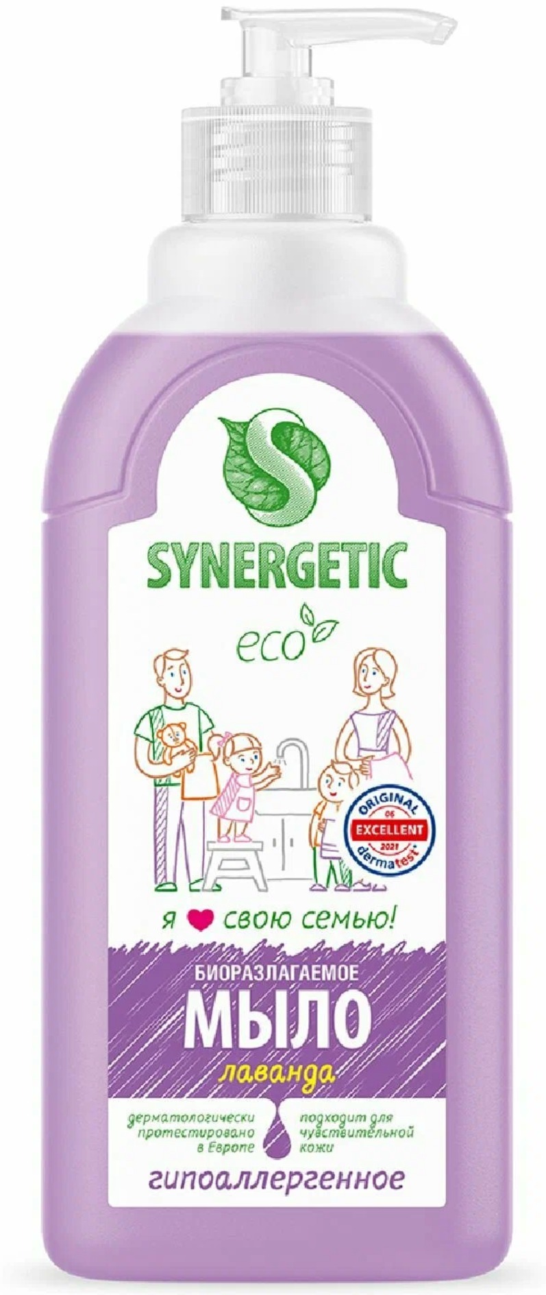 SN Мыло жидкое биоразглагаемое для мытья рук и тела Лаванда 500мл