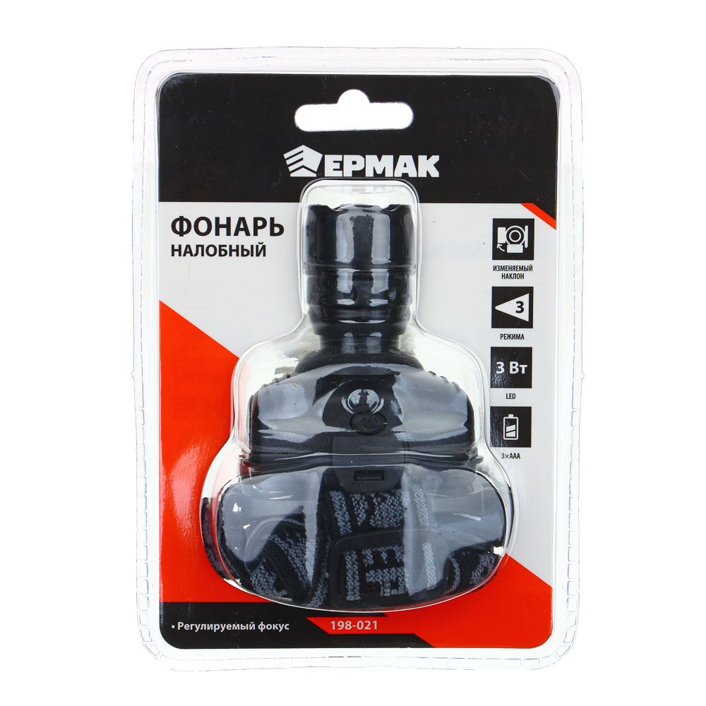 ЕРМАК Фонарь налобный с фокусировкой 3 Вт LED, 3xAAA, 6х5см