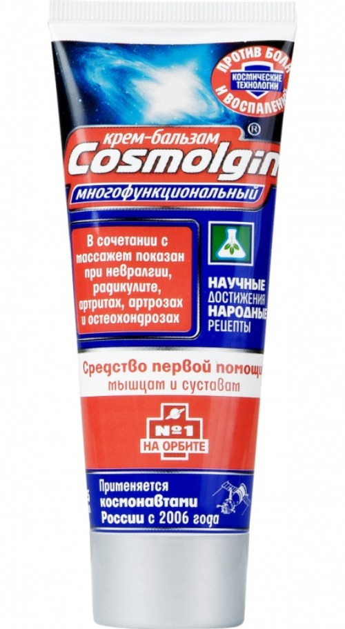 Космическое здоровье крем многофункциональный Космольгин 75 мл