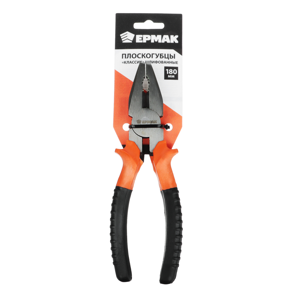 ЕРМАК Плоскогубцы "Классик" 180мм