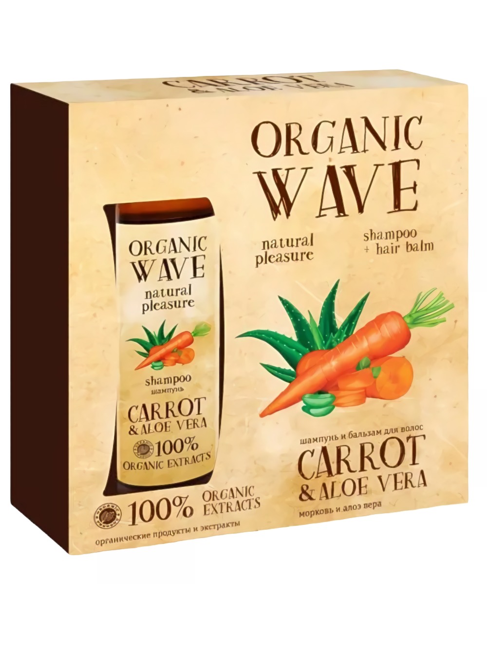 Набор OW "Carrot & Aloe Vera" морковь и алоэ вера (Шампунь+ Бальзам для волос)