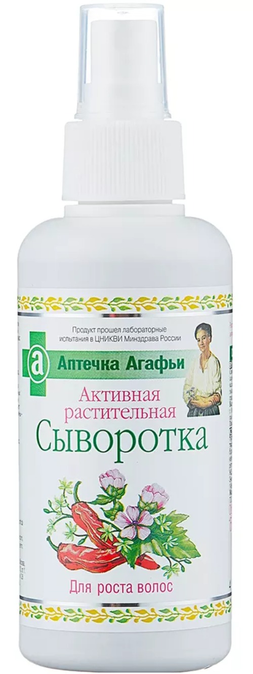Аптечка Агафьи сыворотка для волос 150мл (для роста волос)