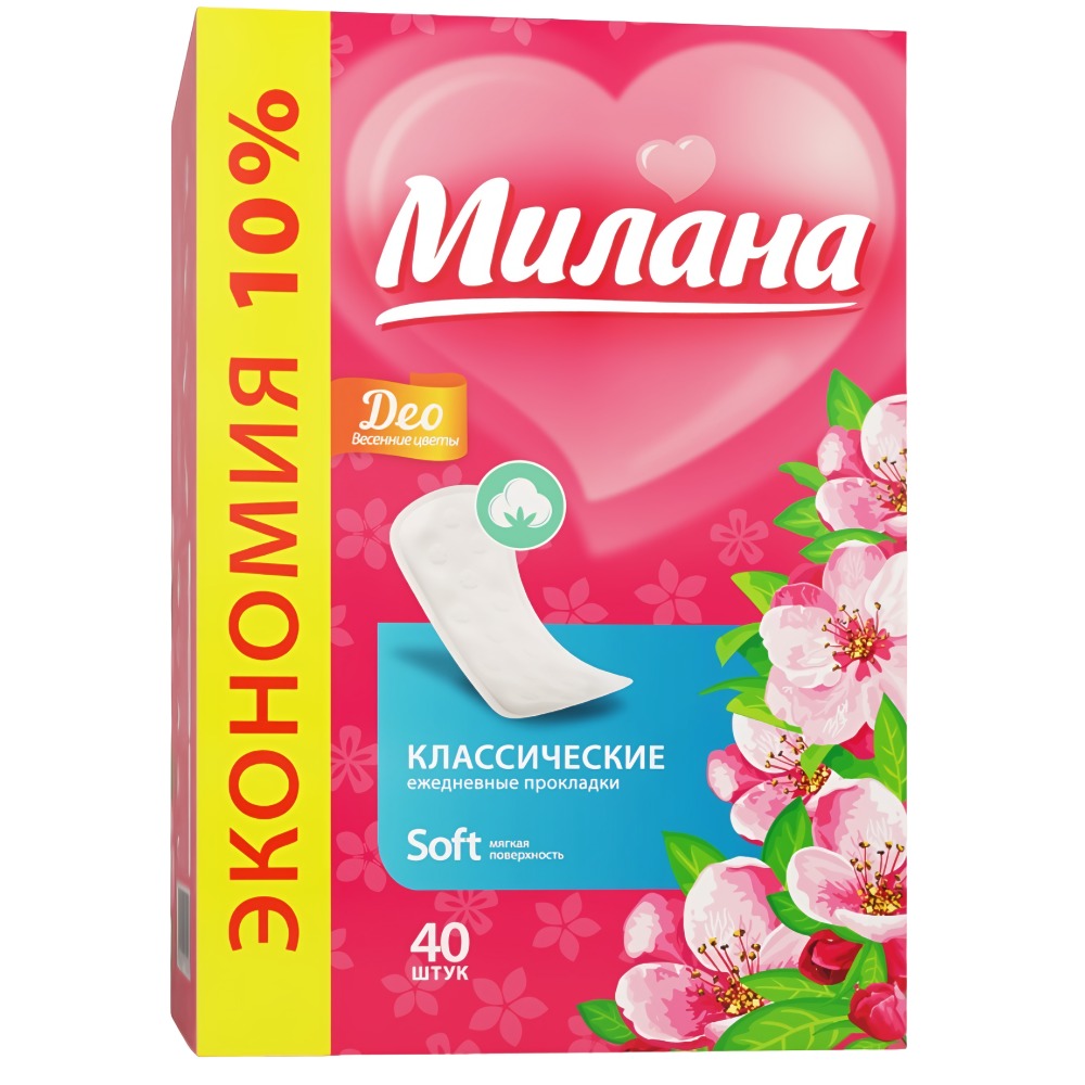 Милана Классик део софт эконом ежедневные Весенние цветы 40 шт 4103/40