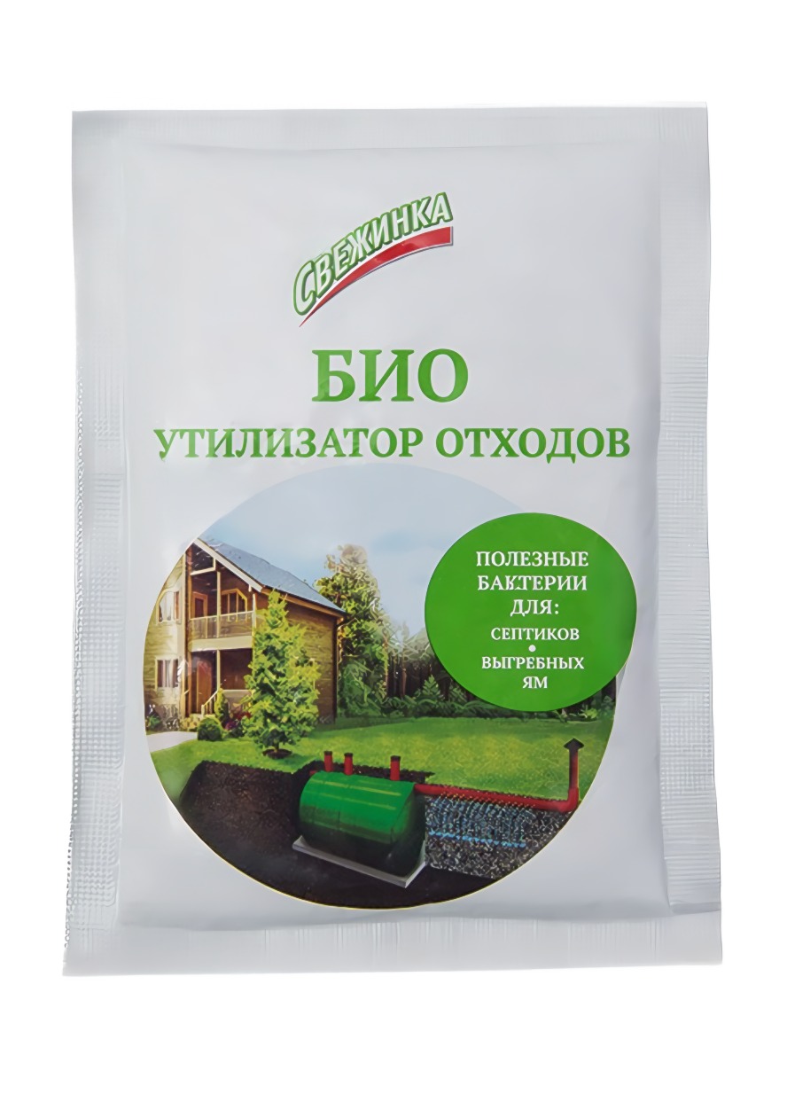 Свежинка Утилизатор отходов БИО (полезные бактерии) 70 г