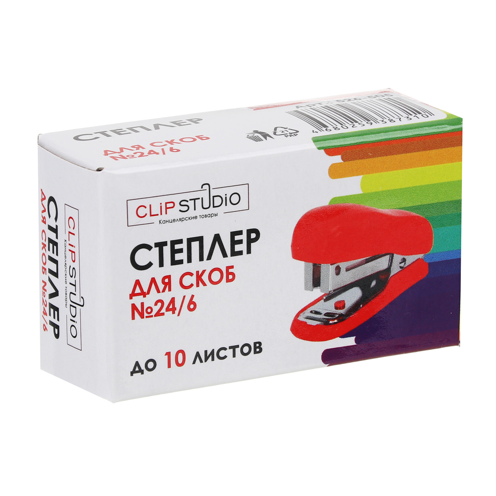 Степлер канцелярский малый для скоб №24/6