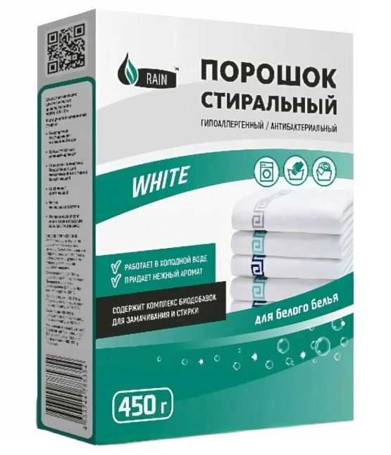 RAIN стиральный порошок White 450гр