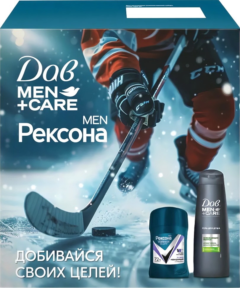 Рексона Men + Дав Men+Care набор Active Power 2025 (50+225мл)