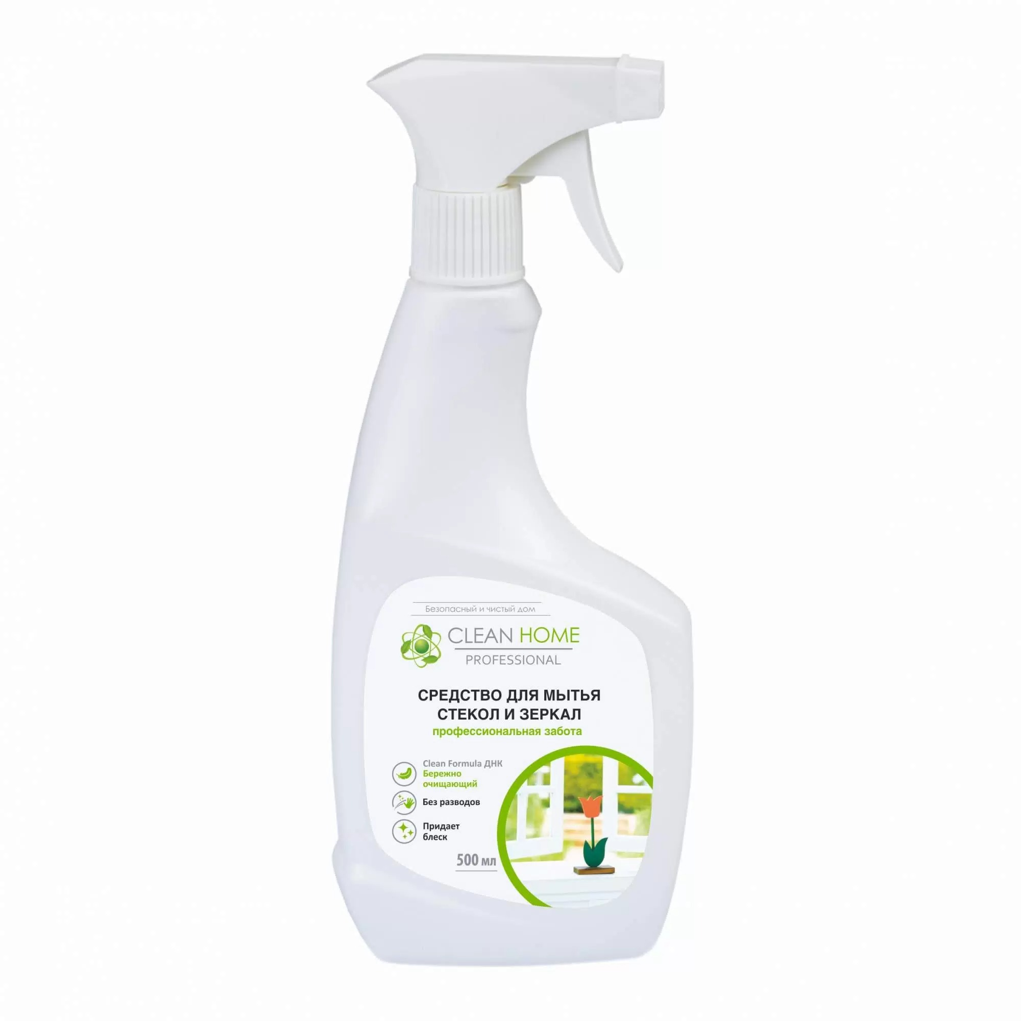 Clean Home средство д/мытья стекол и зеркал 500мл