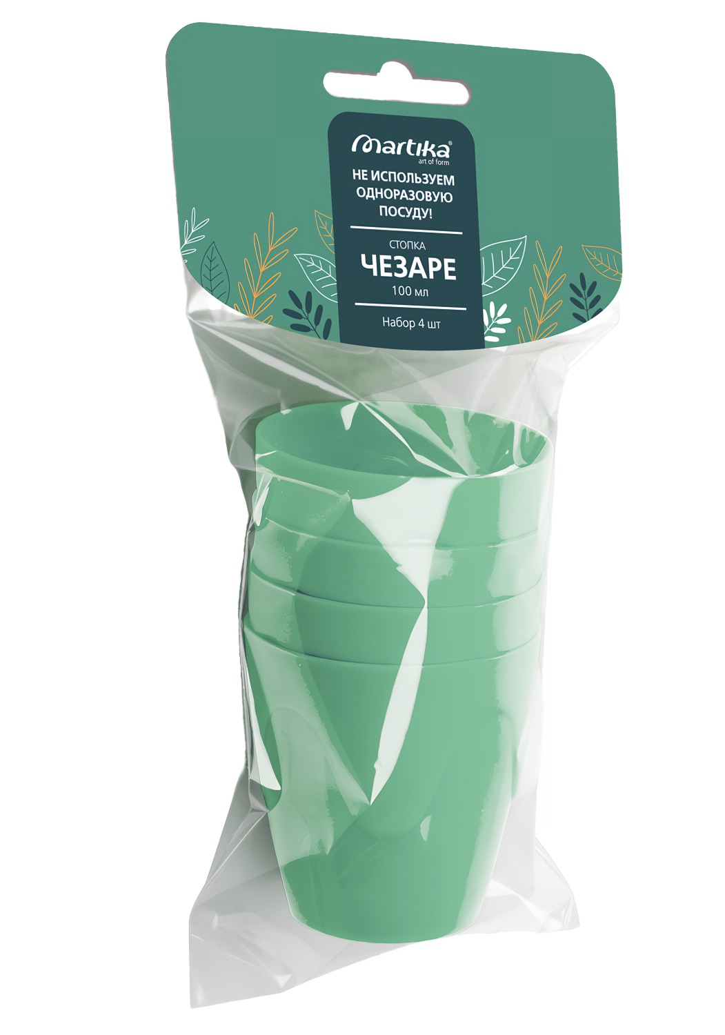 Стопка "Чезаре" 100мл 4шт С571