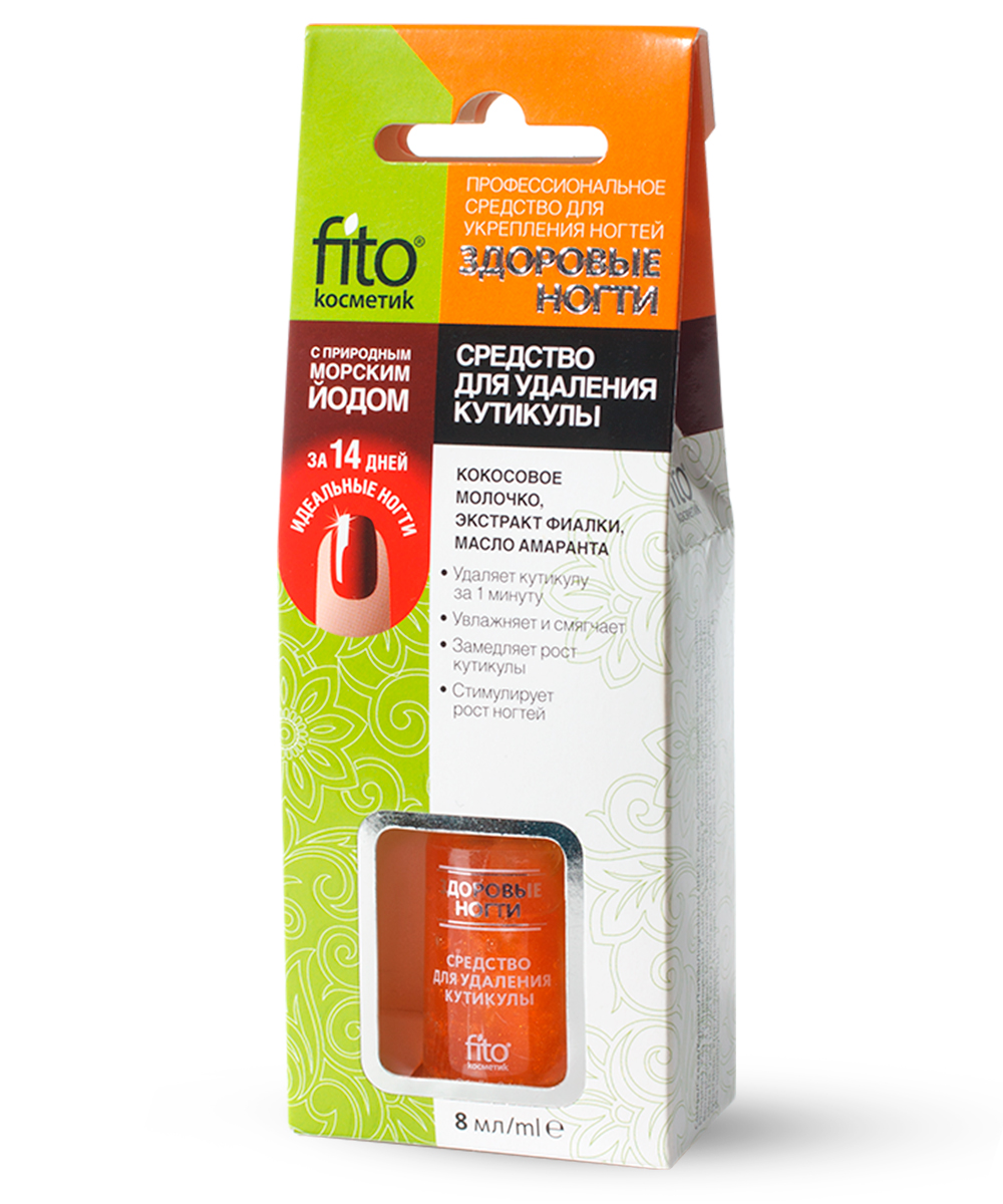 Средство д/укрепления ногтей "Здоровые ногти" для удаления кутикулы 8мл флакон