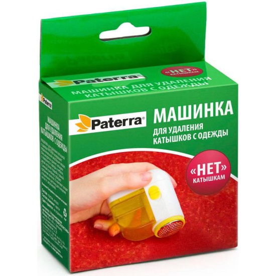 Машинка для удаления катышков с одежды 402-543