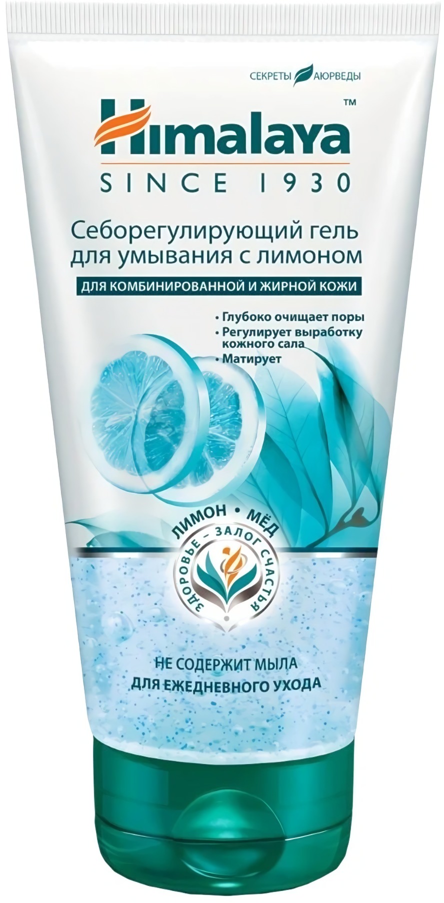 Himalaya Гель освежающий для умывания "Блеск-контроль" 150мл