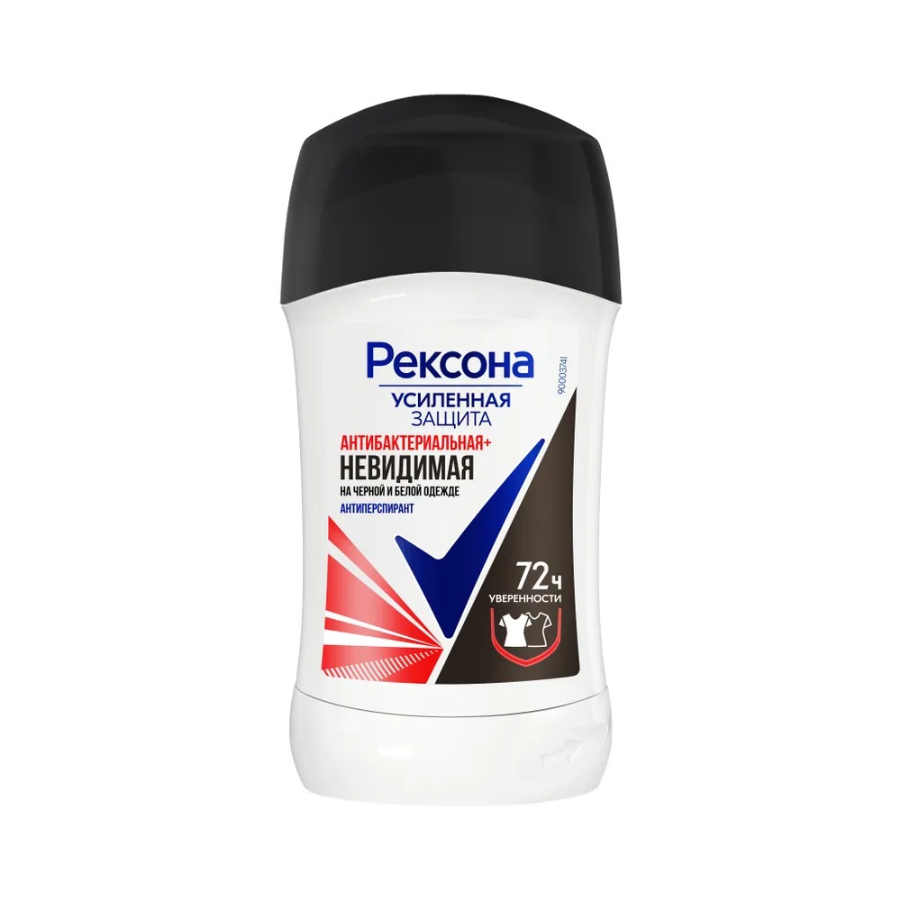 Rexona антиперспирант-карандаш женский Антибактериальная и невидимая на черном и белом 40мл