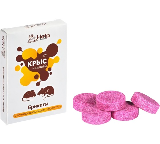 Help Брикеты для уничтожения Крыс и Мышей 50г