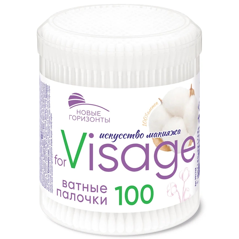 Ватные палочки Новые горизонты/Visage банка 100шт