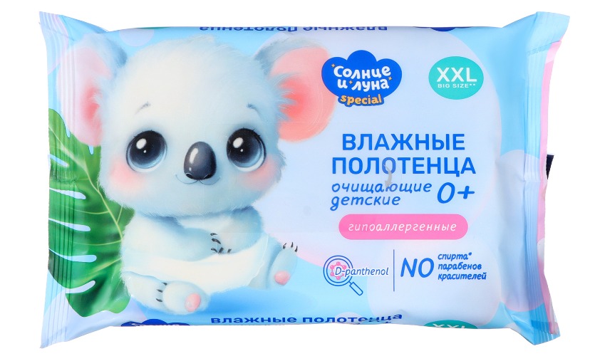 Солнце и луна Special влажные полотенца очищающие детские 0+ big-pack 42 шт Солнце и луна Special влажные полотенца очищающие детские 0+ big-pack 42 шт