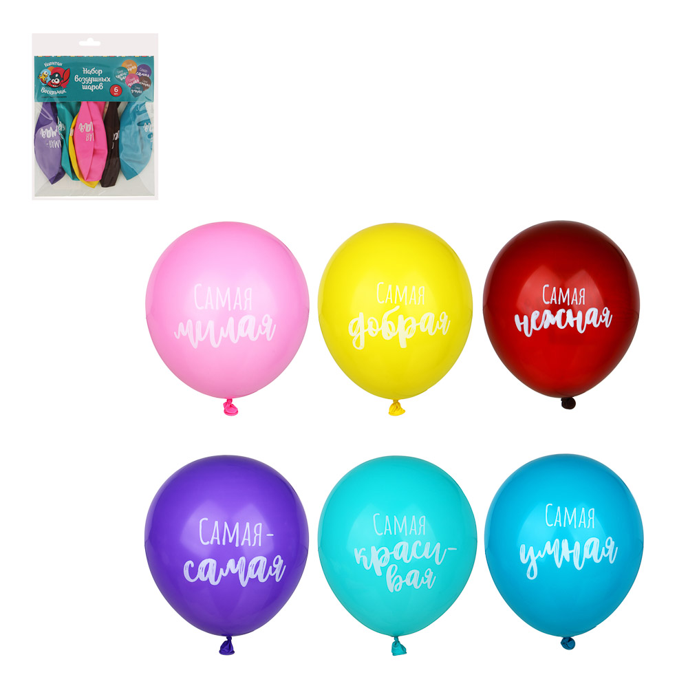 BY Набор воздушных шаров с принтом с 2х сторон 6 штук О-2