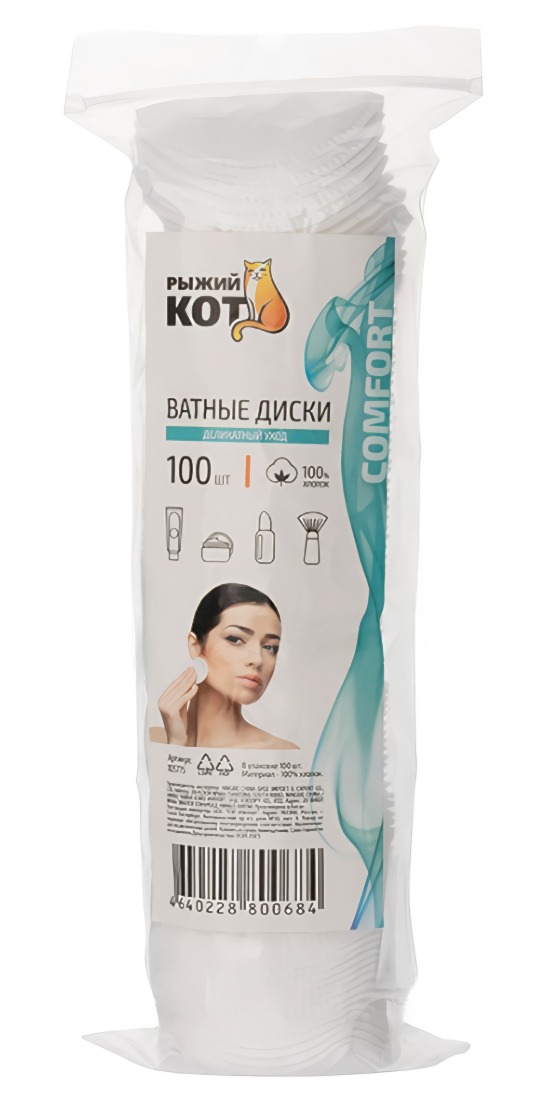 Рыжий кот ватные диски 100шт