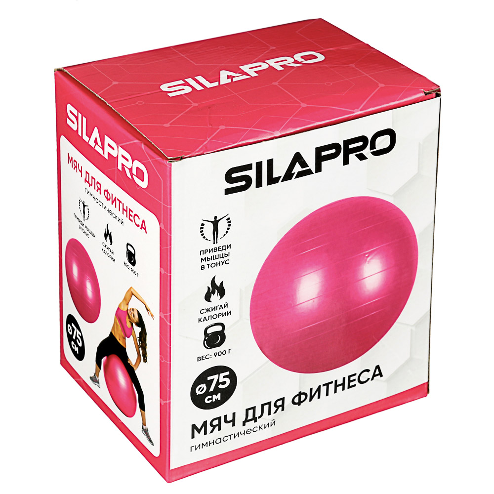 SILAPRO Мяч для фитнеса гимнастический d 75см