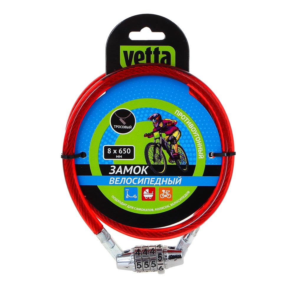 VETTA Замок велосипедный 8х650мм