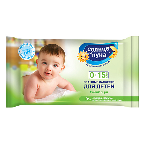 Солнце и Луна влажные салфетки освежающие с экстрактом Алоэ детские 15шт