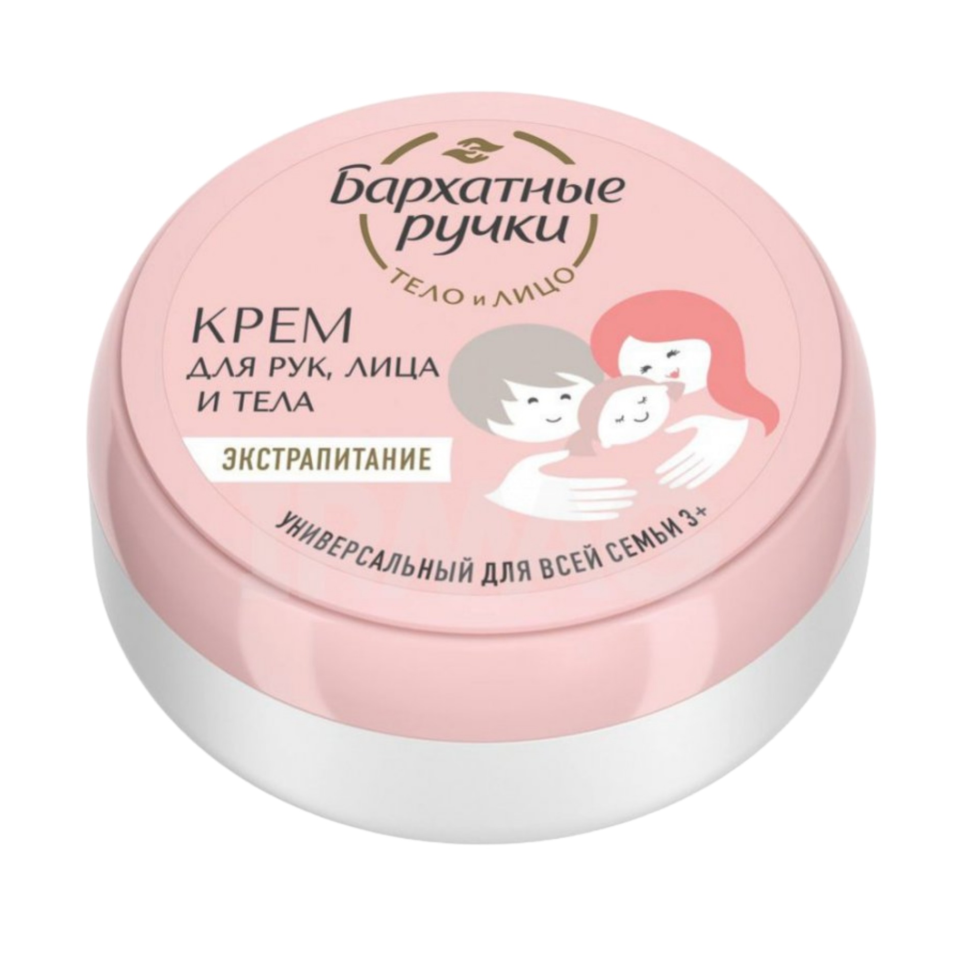 Бархатные ручки крем для рук,лица и тела универсальный для всей семьи 150мл