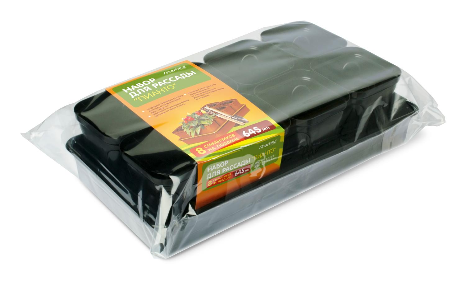 Набор для рассады "пианто" 8 стаканчиков на поддне С198 