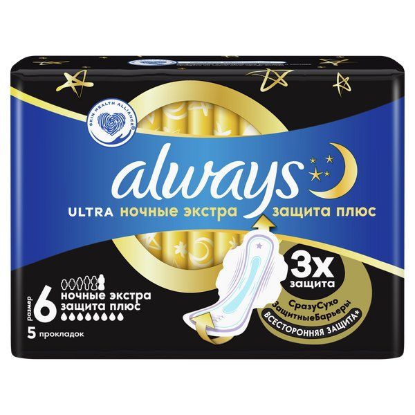 always Ultra Ультратонкие прокладки Secure Night Plus Single 5шт