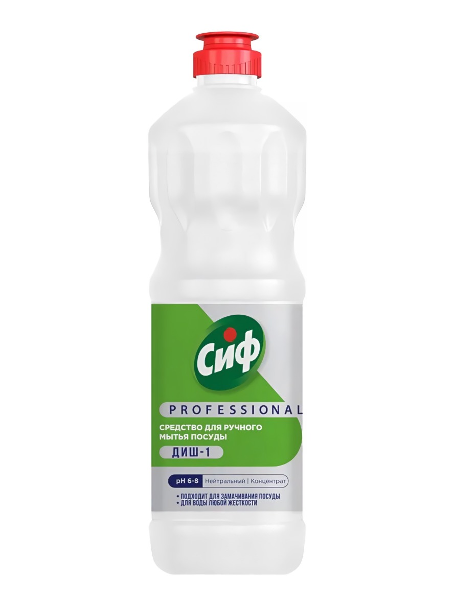 Сиф Профессионал Диш-1 средство для ручного мытья посуды 1л