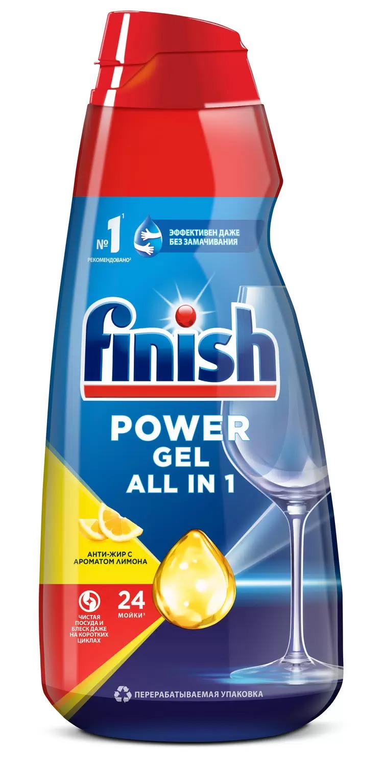 Calgonit Finish All in1 Max гель Антижир для мытья посуды в посудом.машине лимон 600мл