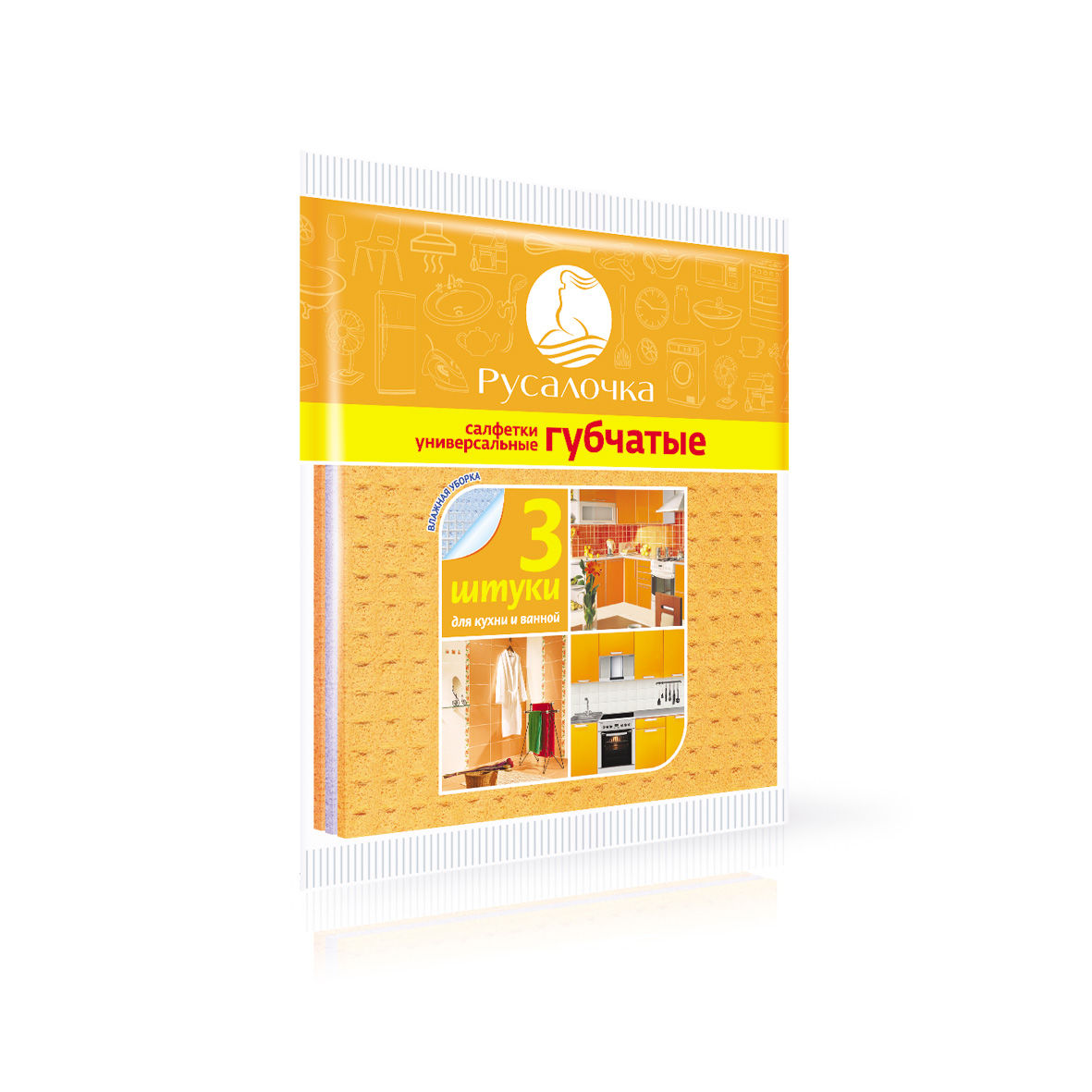 Русалочка салфетки губчатые 3шт