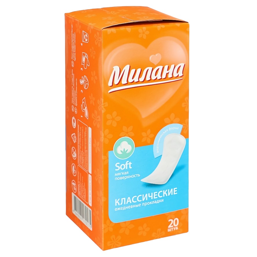 Милана Классик софт ежедневные 20 шт 4101