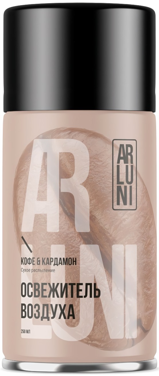 Arluni Освежитель Воздуха сменный аэрозольный баллон 250мл (Кофе кардамон)