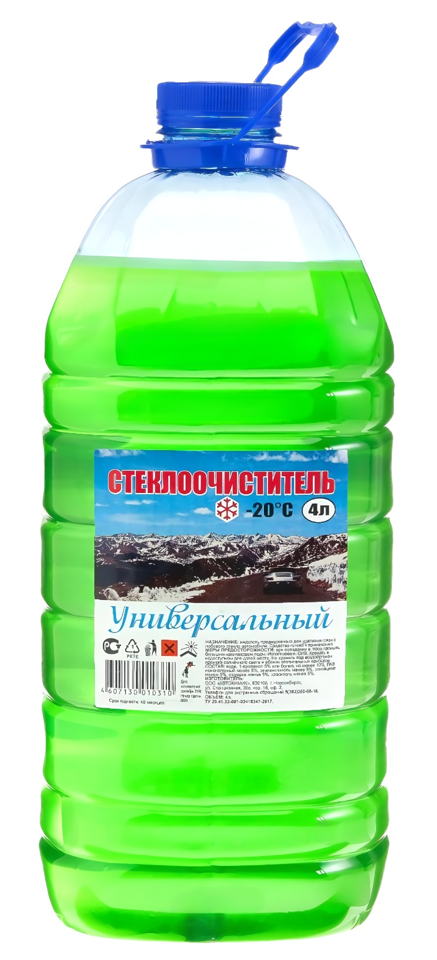 Стеклоочиститель универсальный Зимний -20C 4л