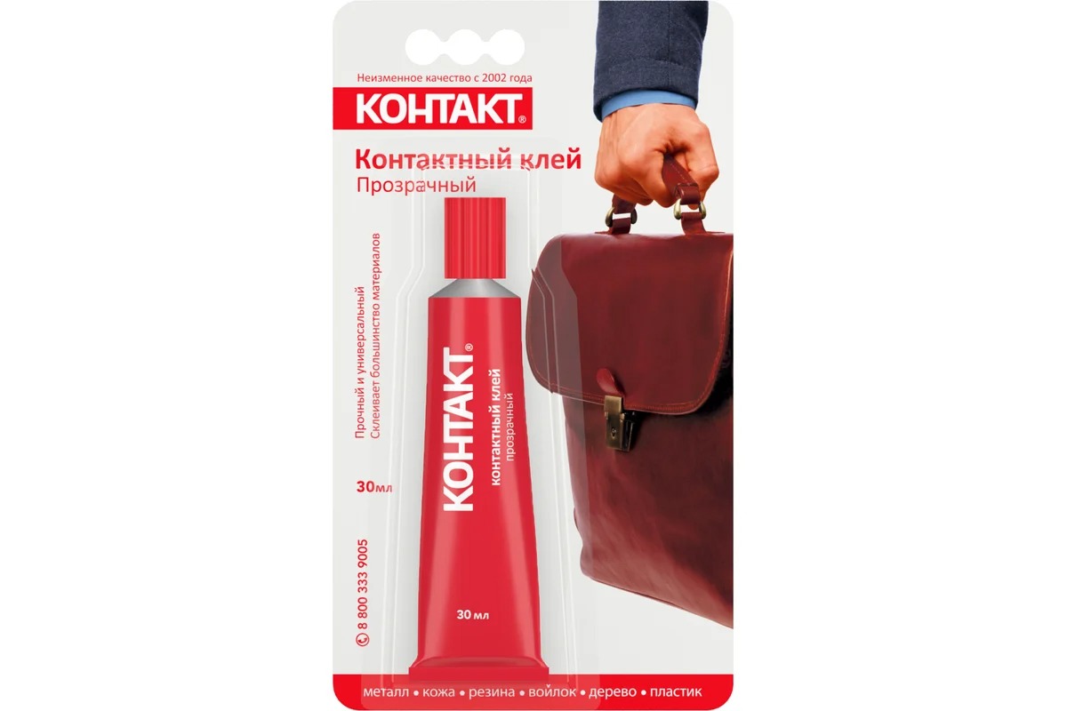 Контактный клей "Контакт" прозразчный 30мл бл.КК 144-Б30
