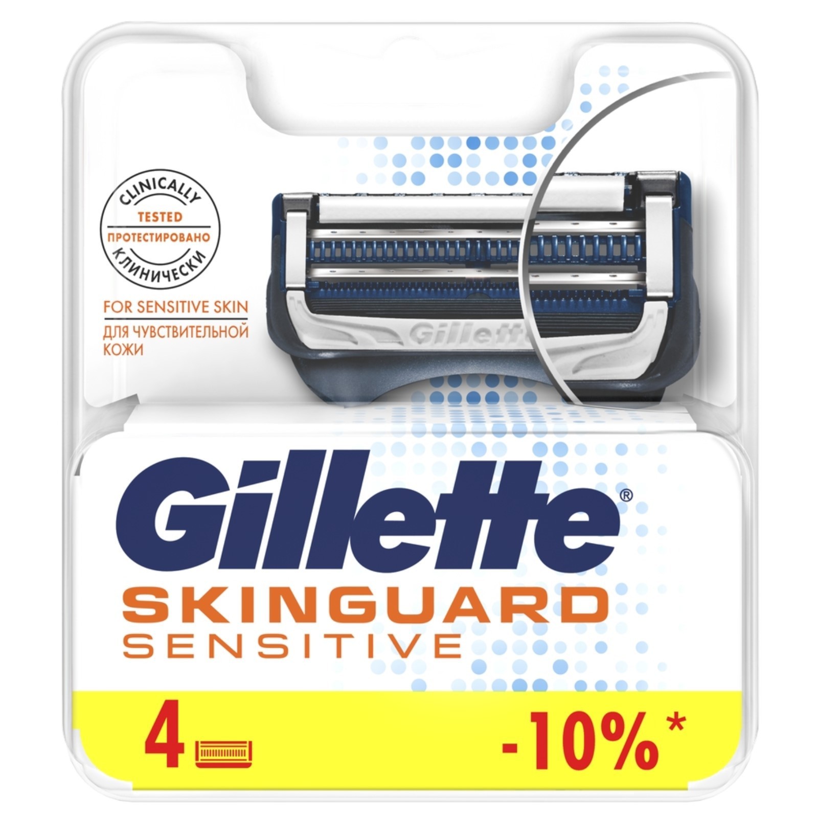 Skinguard Sensitive Кассеты для станка 4 шт