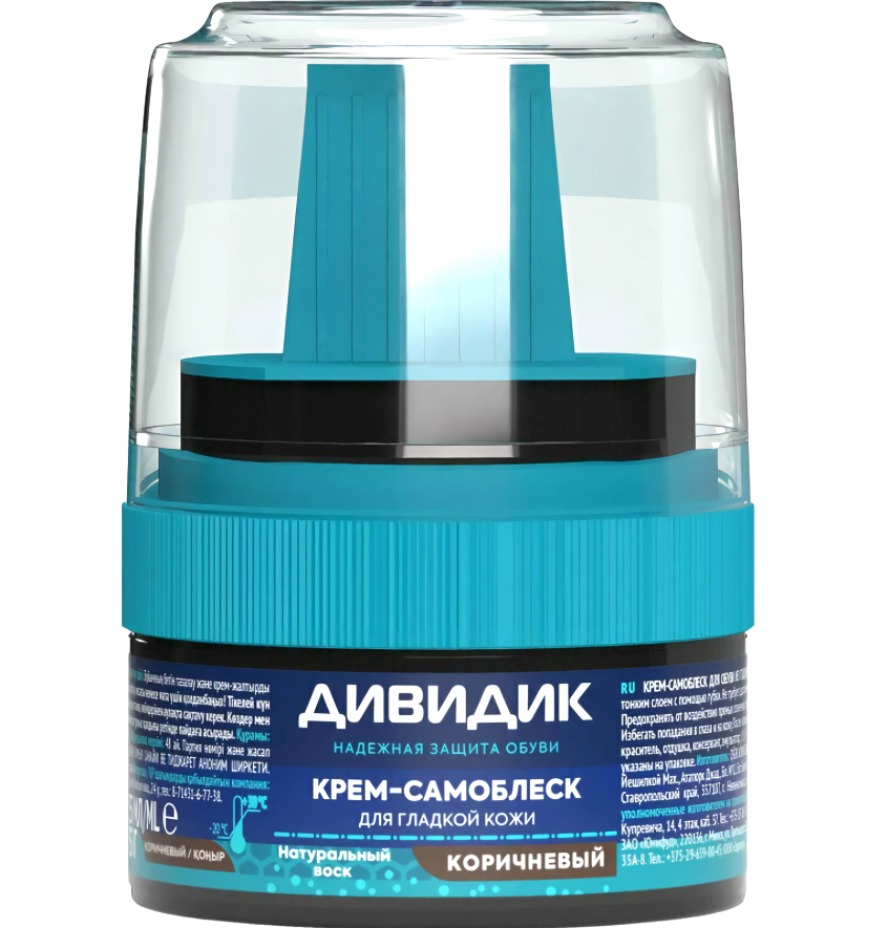Дивидик крем самоблеск в пластиковой банке с намазкой коричневый 55мл