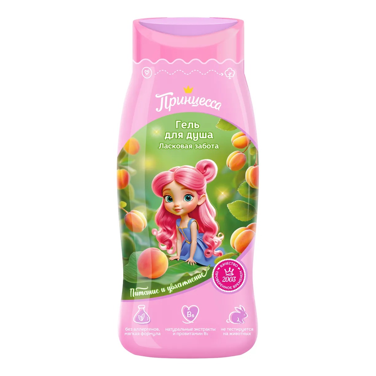 Принцесса гель для душа Ласковая забота 250мл 51196