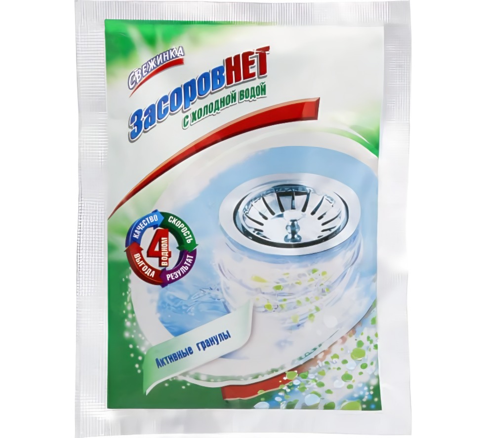Свежинка Засоров нет с холодной водой 70гр