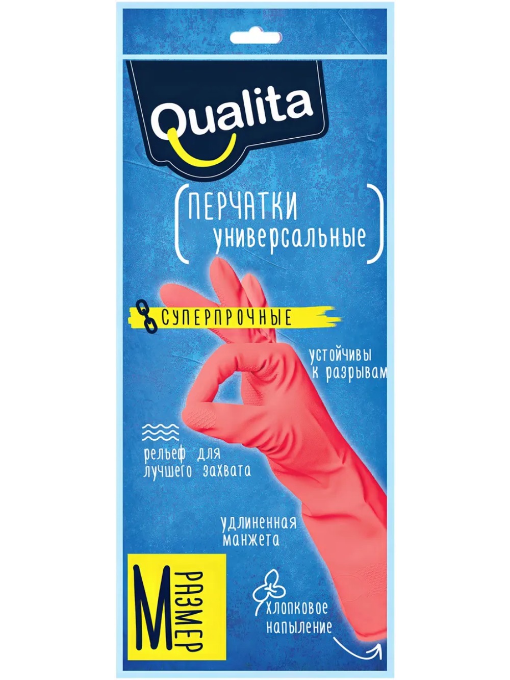 QUALITA  Перчатки UNIVERSAL (М)