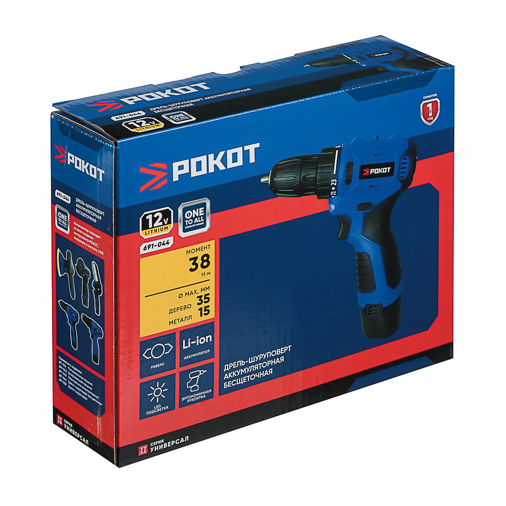 РОКОТ Дрель-шуруповерт 