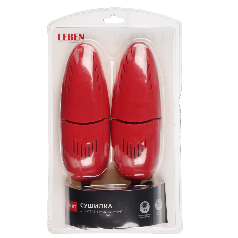 LEBEN Сушилка для обуви раздвижная 18х6х4,5см