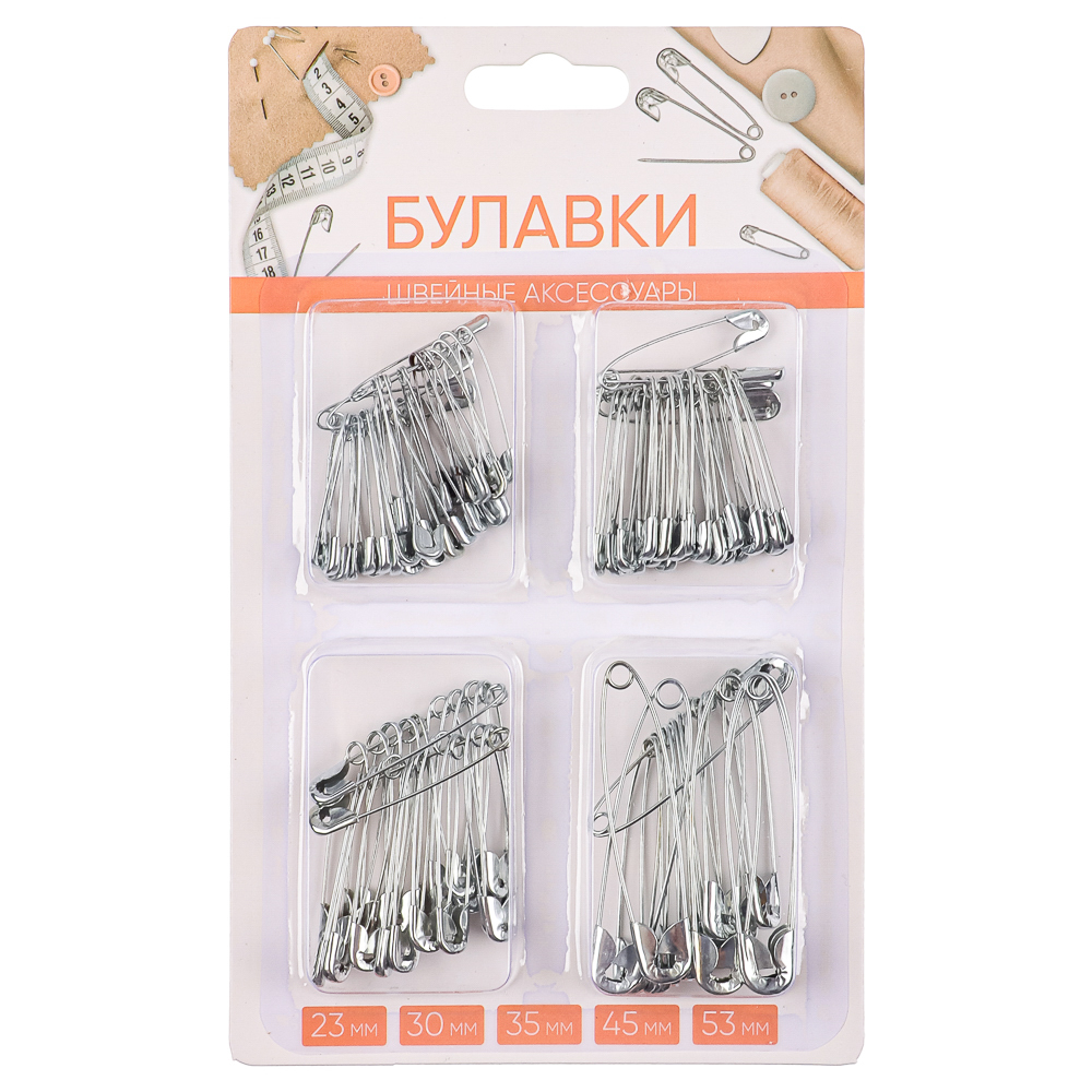 Набор булавок английских 95шт