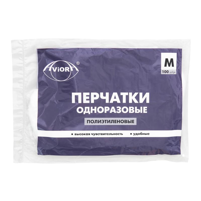 Перчатки Aviora одноразовые ПНД L 50 пар/ 100 шт